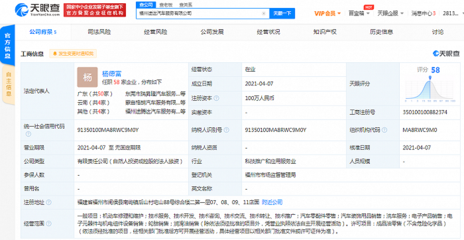 途虎养车福州布局新赛道 电子元器件与机电组件设备销售业务正式启动